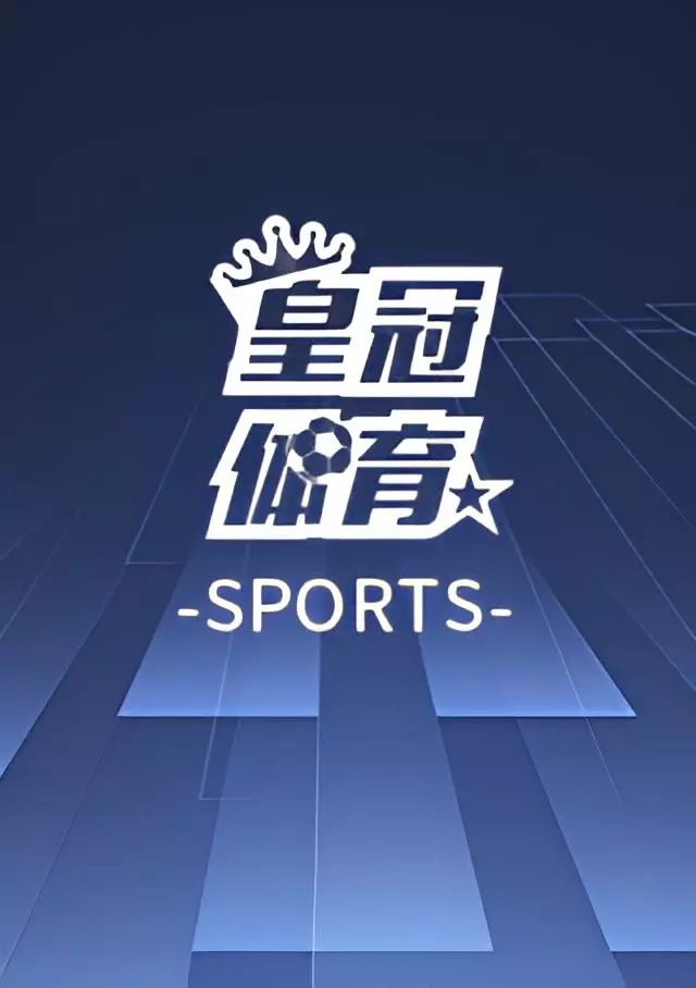 皇冠體育-CROWN SPORTS